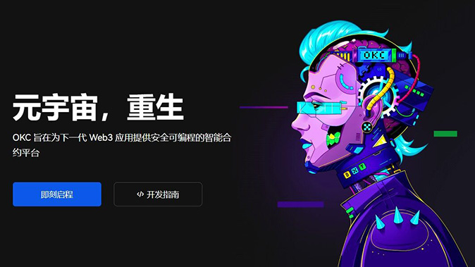 限价委托防护